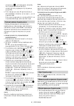 Preview for 62 page of Makita DMR108N Instruction Manual