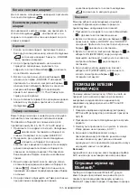 Preview for 135 page of Makita DMR108N Instruction Manual