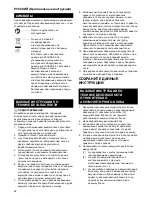 Предварительный просмотр 92 страницы Makita DMR109 Instruction Manual