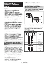 Preview for 65 page of Makita DMR115 Instruction Manual