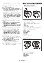 Preview for 33 page of Makita DMR202 Instruction Manual