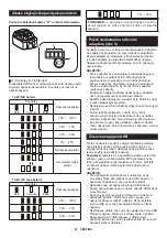 Preview for 42 page of Makita DMR202 Instruction Manual