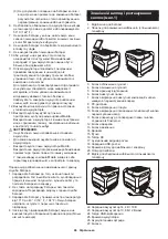 Предварительный просмотр 47 страницы Makita DMR202 Instruction Manual