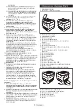 Preview for 75 page of Makita DMR202 Instruction Manual