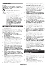 Preview for 88 page of Makita DMR202 Instruction Manual