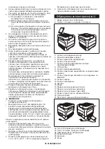 Preview for 89 page of Makita DMR202 Instruction Manual