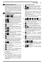 Preview for 79 page of Makita DOLMAR HP-135 Instruction Manual