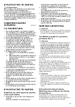 Предварительный просмотр 43 страницы Makita DPB181RFE Instruction Manual