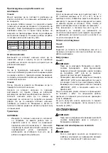 Preview for 42 page of Makita DPJ140 Instruction Manual