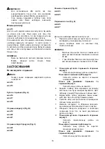 Предварительный просмотр 16 страницы Makita DPJ180RTJ Instruction Manual