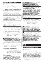 Preview for 179 page of Makita DPP200 Instruction Manual