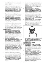 Preview for 188 page of Makita DPP200 Instruction Manual