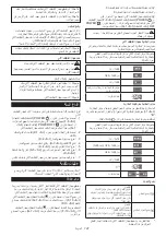 Preview for 141 page of Makita DRC200RT Instruction Manual