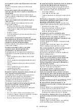 Предварительный просмотр 82 страницы Makita DRC200Z Instruction Manual