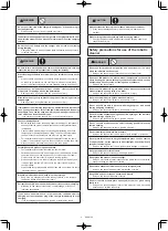 Предварительный просмотр 7 страницы Makita DRC300 Instruction Manual