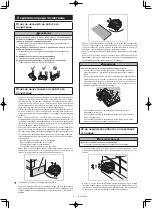 Предварительный просмотр 152 страницы Makita DRC300 Instruction Manual