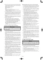 Предварительный просмотр 292 страницы Makita DRC300 Instruction Manual