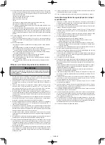 Предварительный просмотр 340 страницы Makita DRC300 Instruction Manual