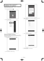 Preview for 421 page of Makita DRC300 Instruction Manual