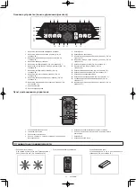 Предварительный просмотр 439 страницы Makita DRC300 Instruction Manual