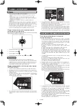 Предварительный просмотр 446 страницы Makita DRC300 Instruction Manual