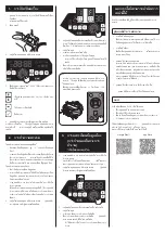 Предварительный просмотр 12 страницы Makita DRC300 Quick Start Manual