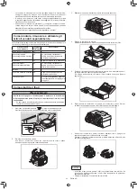 Preview for 167 page of Makita DRC300PG2 Instruction Manual