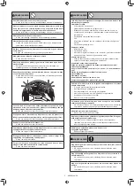 Preview for 198 page of Makita DRC300PG2 Instruction Manual