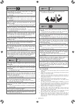 Preview for 199 page of Makita DRC300PG2 Instruction Manual