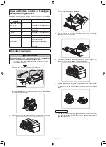 Preview for 215 page of Makita DRC300PG2 Instruction Manual