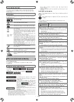 Preview for 340 page of Makita DRC300PG2 Instruction Manual