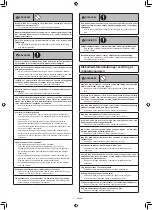 Preview for 341 page of Makita DRC300PG2 Instruction Manual