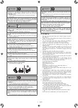 Preview for 343 page of Makita DRC300PG2 Instruction Manual