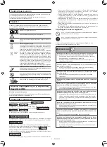 Preview for 386 page of Makita DRC300PG2 Instruction Manual