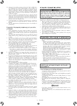 Preview for 391 page of Makita DRC300PG2 Instruction Manual