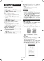 Preview for 419 page of Makita DRC300PG2 Instruction Manual