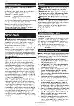 Preview for 67 page of Makita DRS780 Instruction Manual