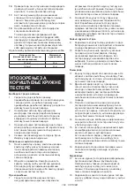 Preview for 160 page of Makita DSC250 Instruction Manual