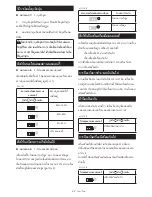 Preview for 42 page of Makita DSC250 Original Instructions Manual