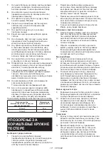 Preview for 171 page of Makita DSC251RT Instruction Manual