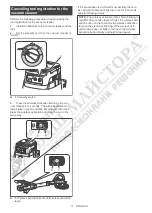 Предварительный просмотр 17 страницы Makita DSL801Z Instruction Manual