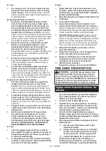 Предварительный просмотр 110 страницы Makita DSP601ZJU Instruction Manual