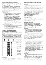 Preview for 66 page of Makita DSS501 Instruction Manual