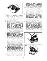 Preview for 31 page of Makita DSS610 Instruction Manual