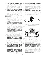 Preview for 72 page of Makita DSS610 Instruction Manual