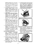 Preview for 82 page of Makita DSS610 Instruction Manual