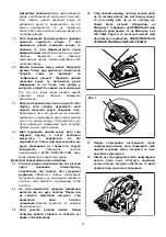 Preview for 15 page of Makita DSS610RTJ Instruction Manual