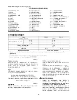 Preview for 28 page of Makita DSS611 Instruction Manual