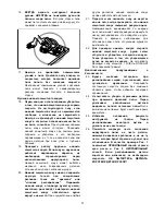 Предварительный просмотр 73 страницы Makita DSS611 Instruction Manual