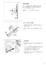 Preview for 29 page of Makita DT 2000 Assembly Instructions Manual